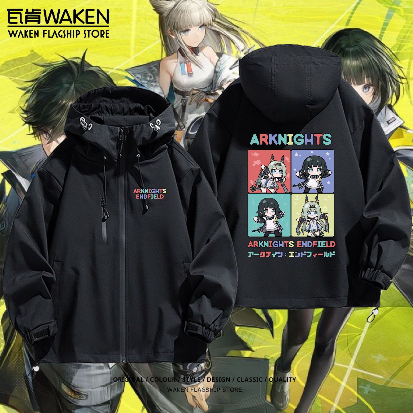 Zhuang Fangyi Si Game Arknight – Life Jacket recenzja i cena